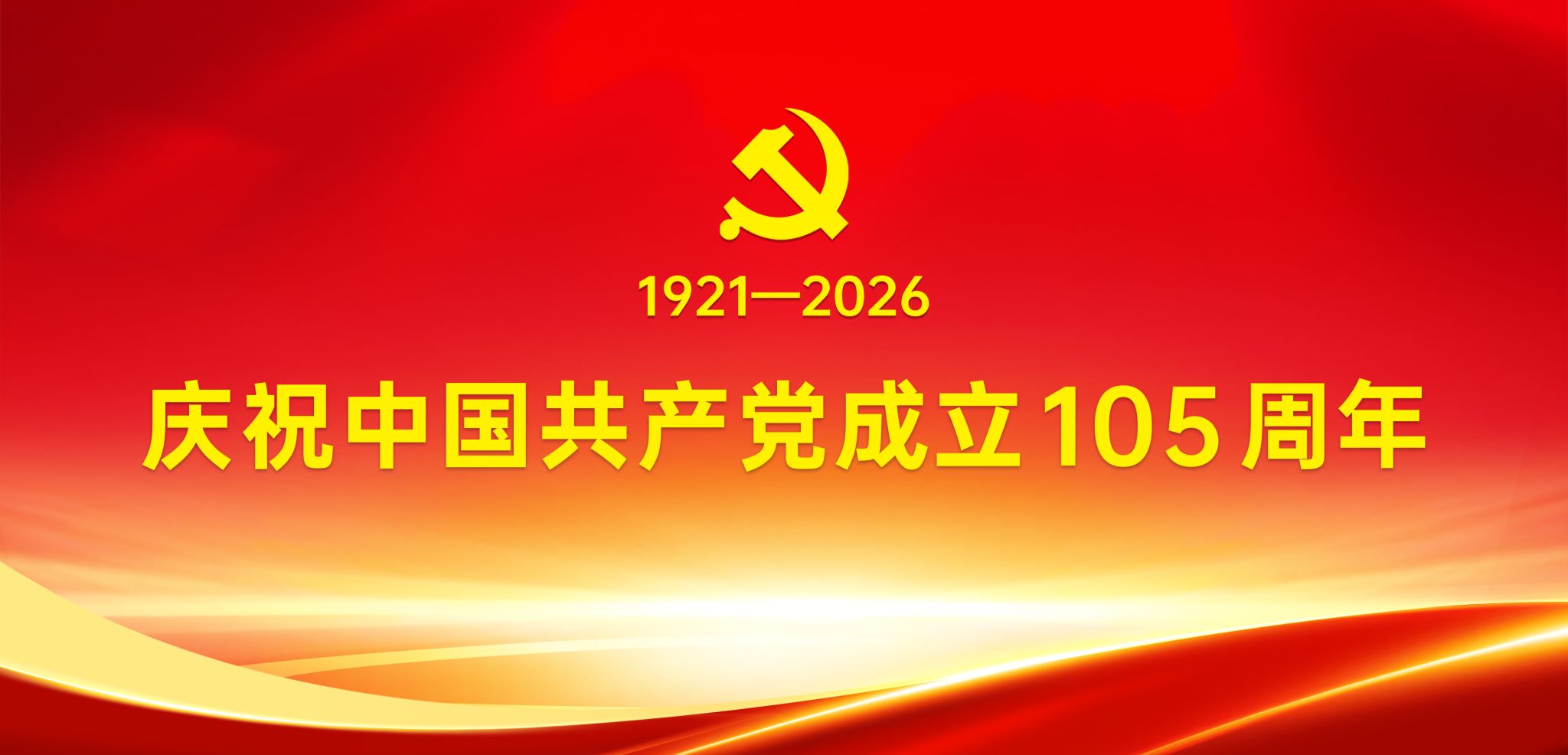 百家乐策略