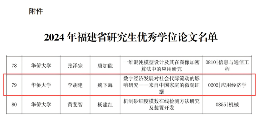 百家乐策略