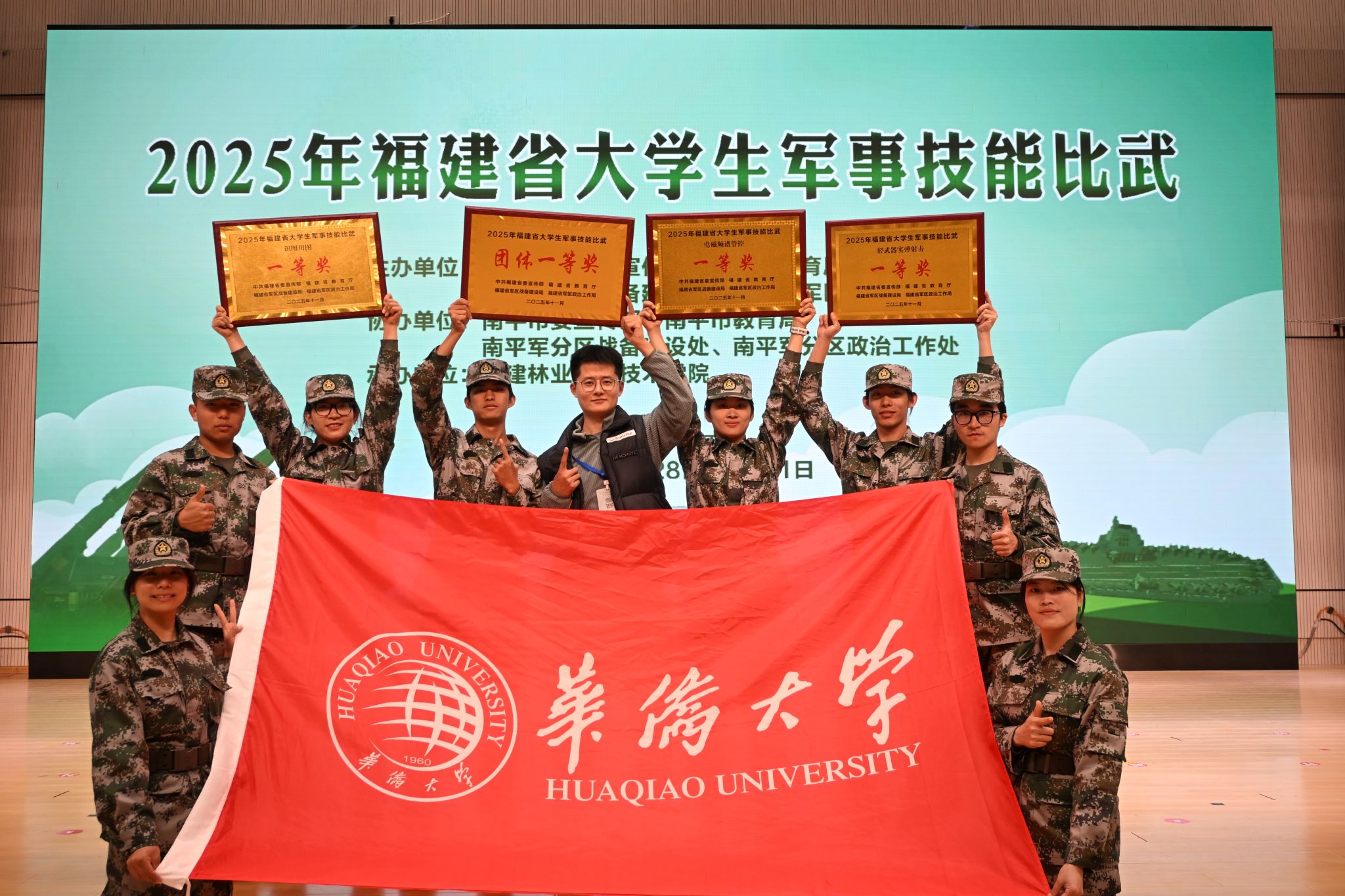 微信图片_20251203163622_230_141.jpg